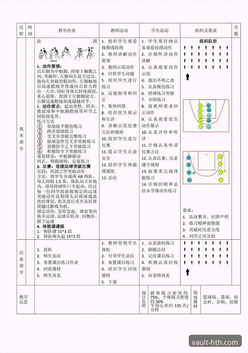 如何通过专业体育平台深度解析上海男篮的十二连胜秘诀？