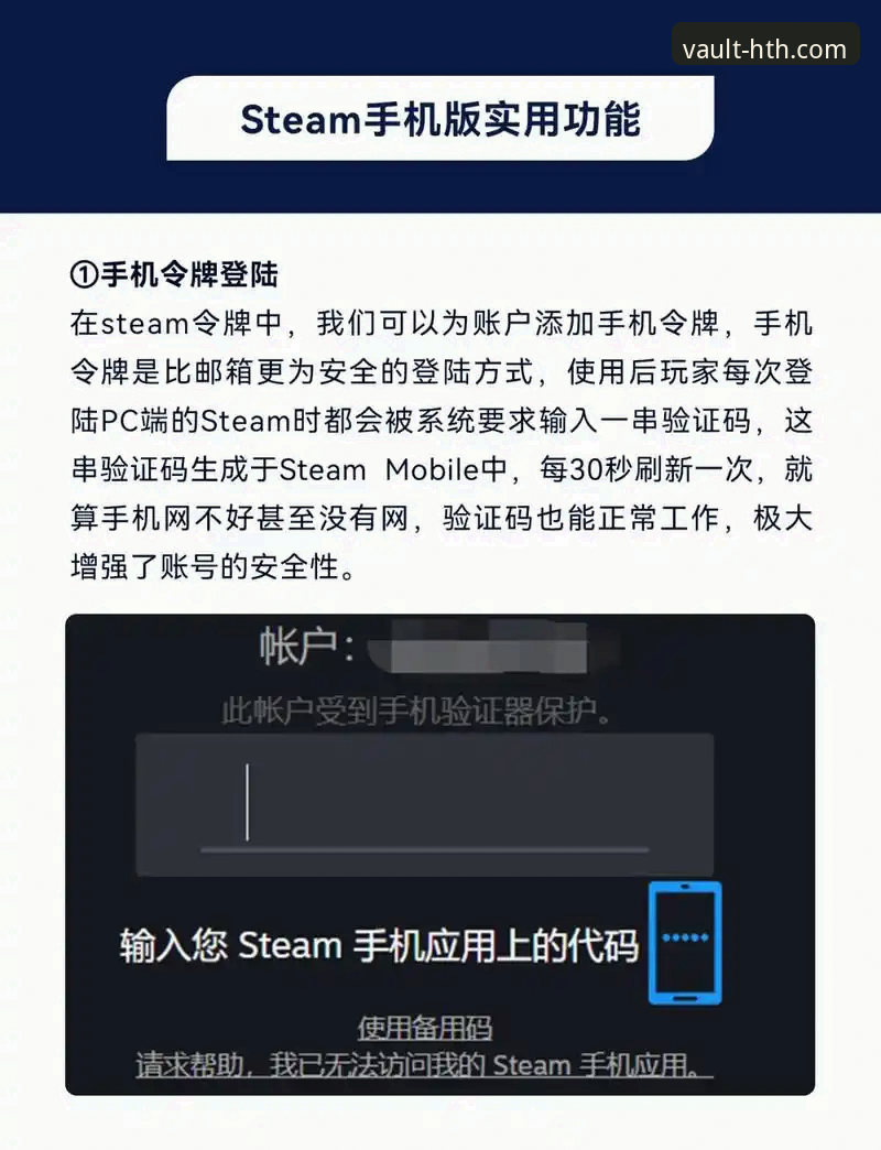 3步搞定华体会官网手机登录：新手必看的官方安全指南